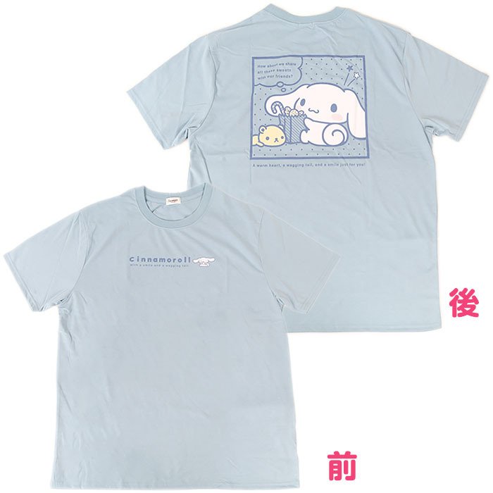 Cinnamoroll T-Shirt Blue, Japan, One Size, Adult Big T, Sanrio