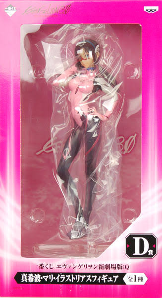 Makinami Mari Illustrious, Prize D, Evangelion 3.0, You Can (Not) Redo, Banpresto
