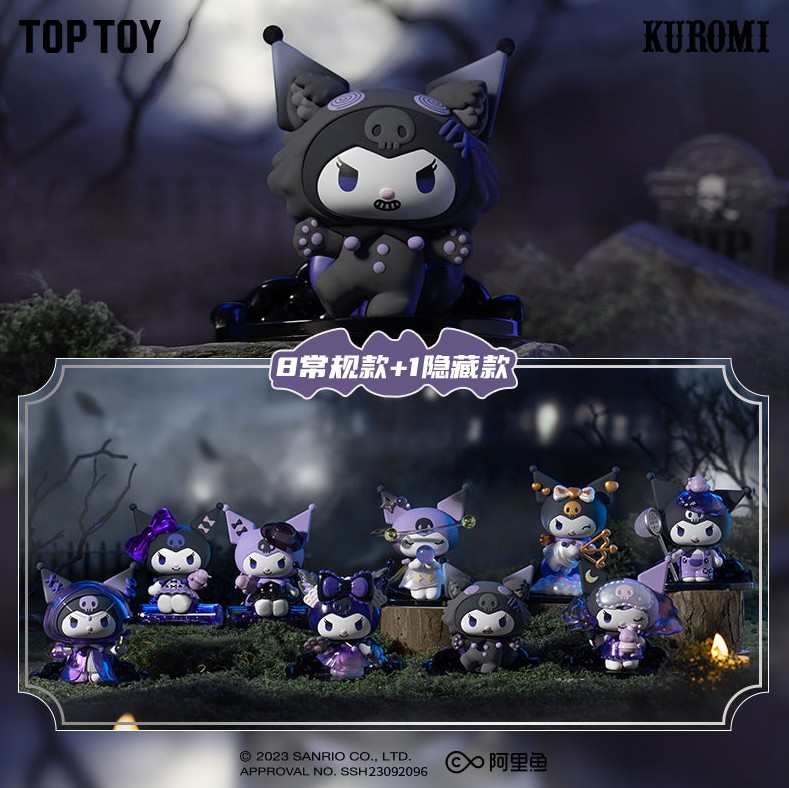 Sanrio Kuromi Social Werewolf Series Blind Box Figure Top Toy -  Random Blind Box