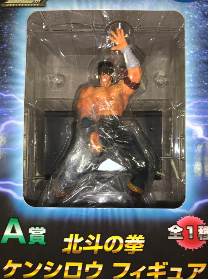Fist of the North Figure, Star Hokuto, Hokkaido no Ken SHIRO Raul Action PVC Statue Sega