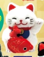 Lucky Cat Plush Doll, Soft Stuffed Animal Toy, Keychain Size 4, White with fish, Amuse