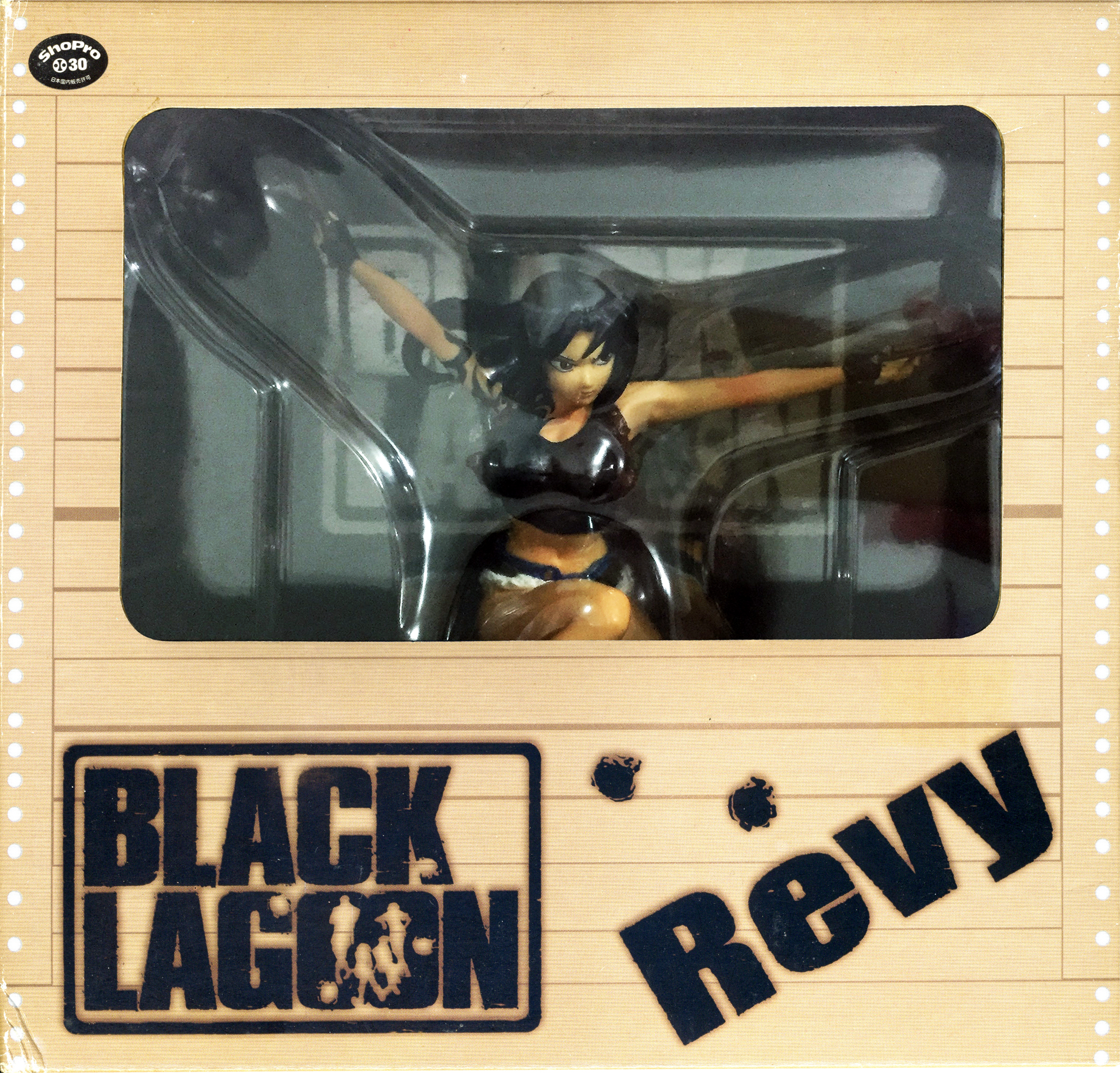 Revy (Rebecca Lee), Black Lagoon, SOL International