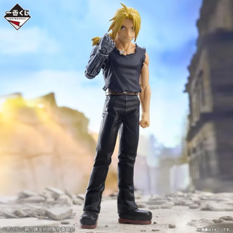 Edward Elric Figure, Ichiban Kuji A Prize, Fullmetal Alchemist, Bandai