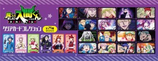 Japanese Iruma-kun Clear Card Collection Trading Cards - 1 Pack
