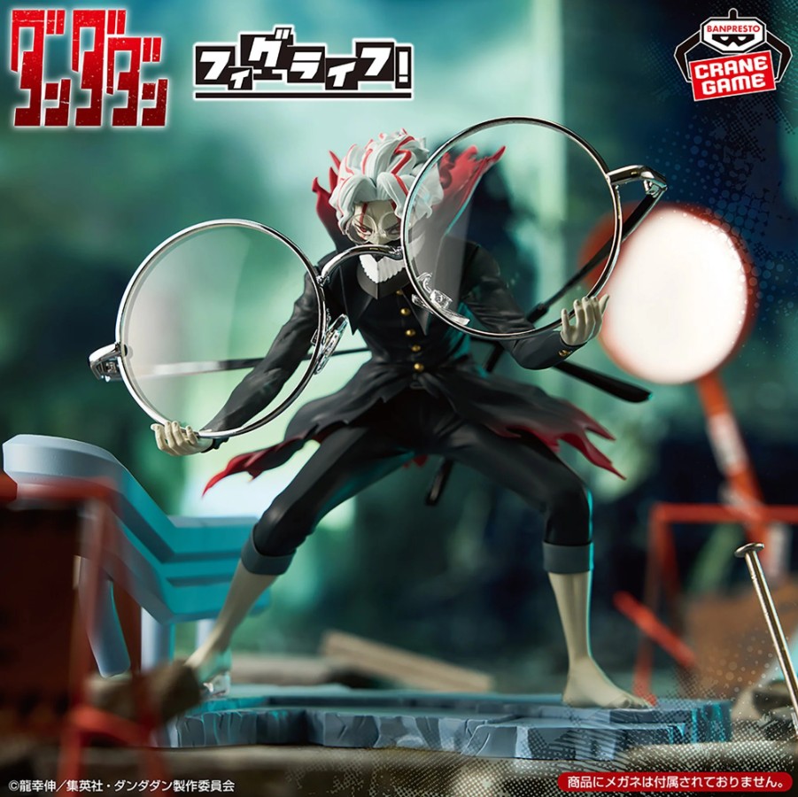 Ken Takakura Figure, Okarun, Dandadan, Banpresto