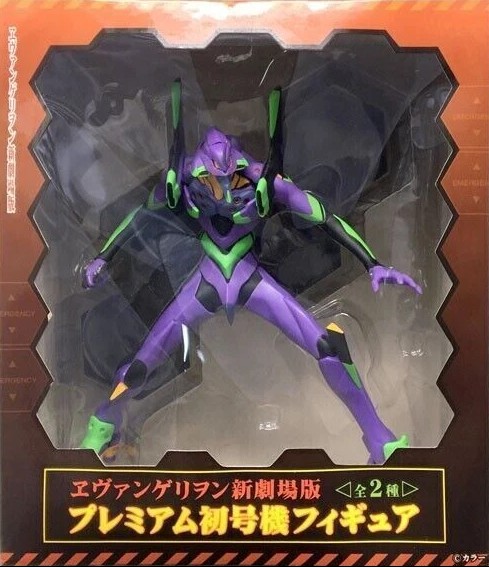 Test Type Unit 01 Figure, Project-Eva Evangelion 01 , Sega