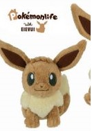 Pokemon Life With Eevee Sitting Plush Doll 10 Inches Banpresto