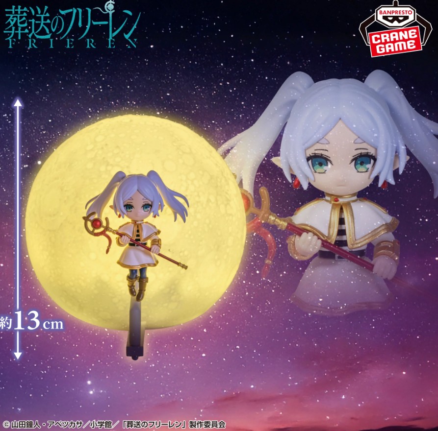 Frieren : Beyond Journeys End Room Light Figure Banpresto