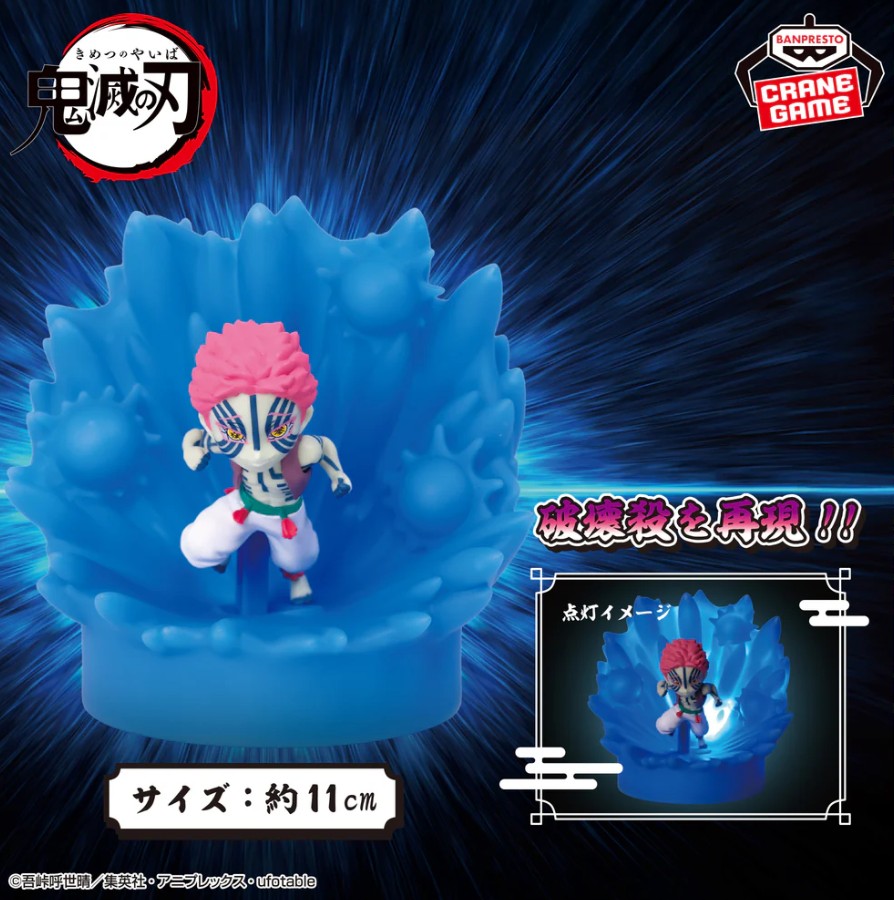Akaza Figure, Demon Slayer, Kimetsu no Yaiba, Banpresto