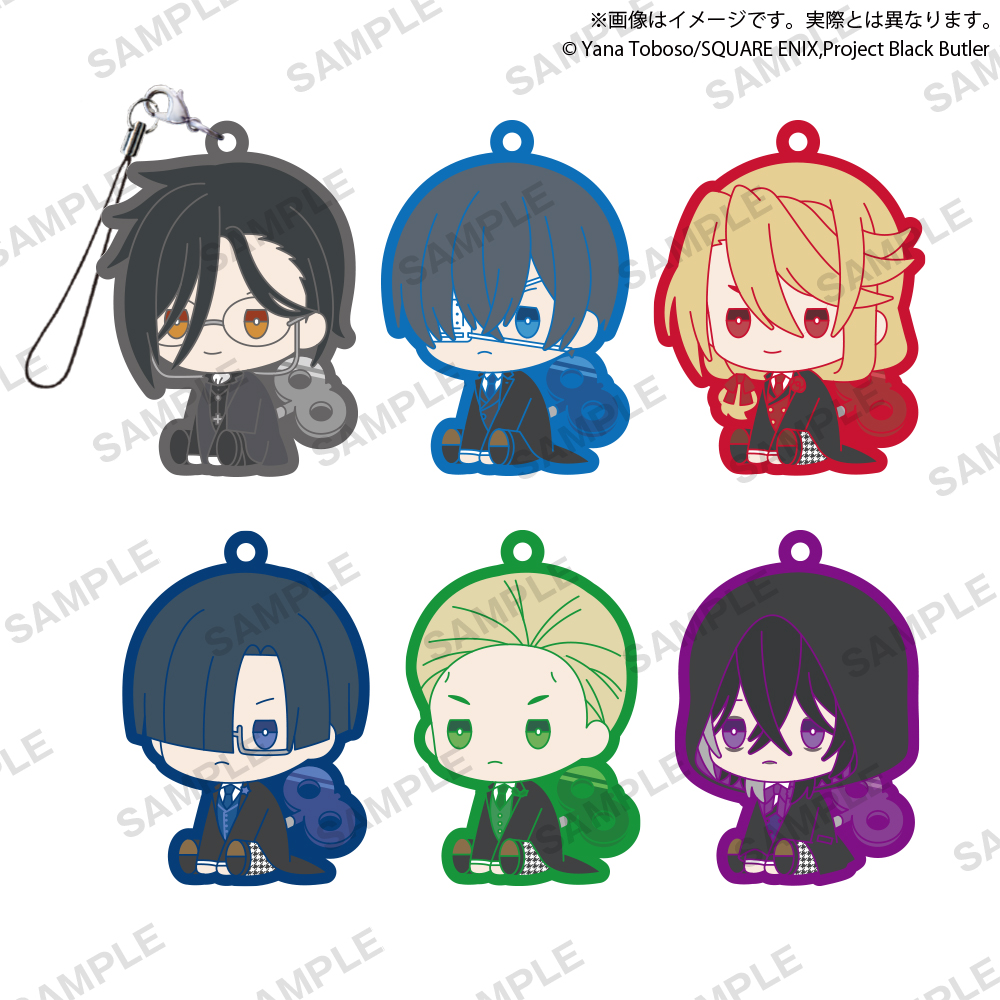 Black Butler Public School Arc Rubber Charm Keychain Gashapon - Random Pick