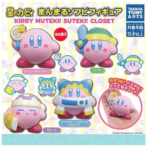 Kirby Random Gashapon Figure Bandai