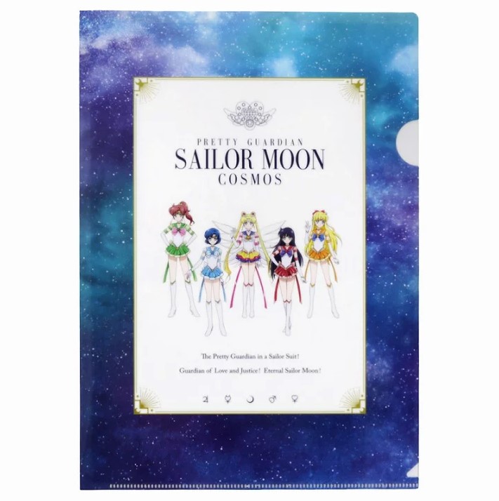 Sailor Moon Pretty Guardians File Folder, Stationery, Sailor Moon Cosmos