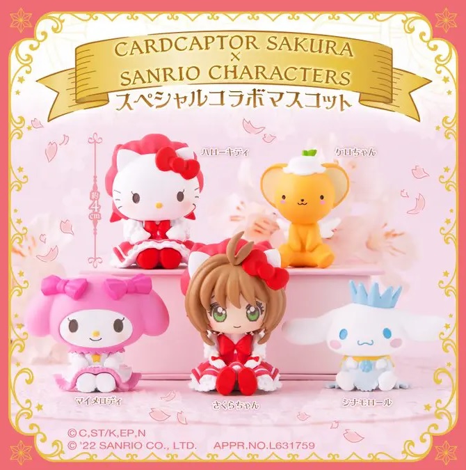 Cardcaptor Sakura with Sanrio Sitting Mini Figure Random Gashapon