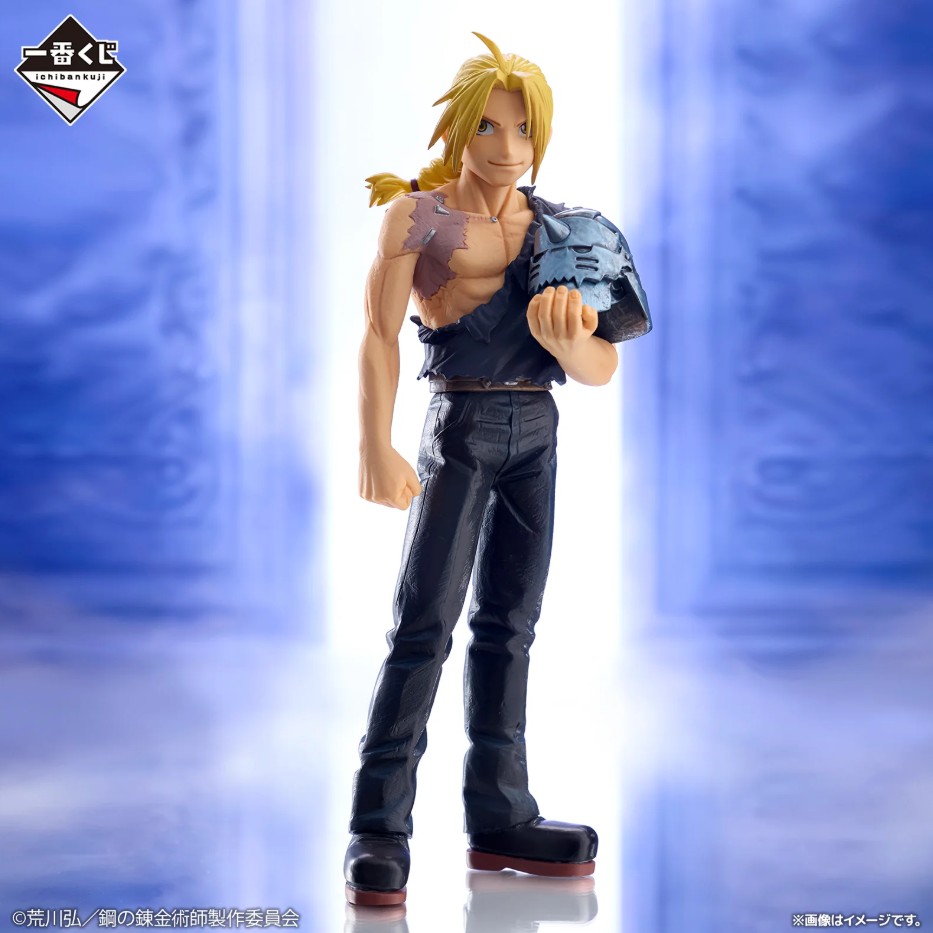 Edward Elric Figure, Ichiban Kuji Last Prize Prize, Fullmetal Alchemist, Bandai