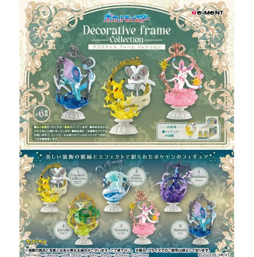 Pokemon Decorative Frame Collection Random Blind Box Figure Re-Ment