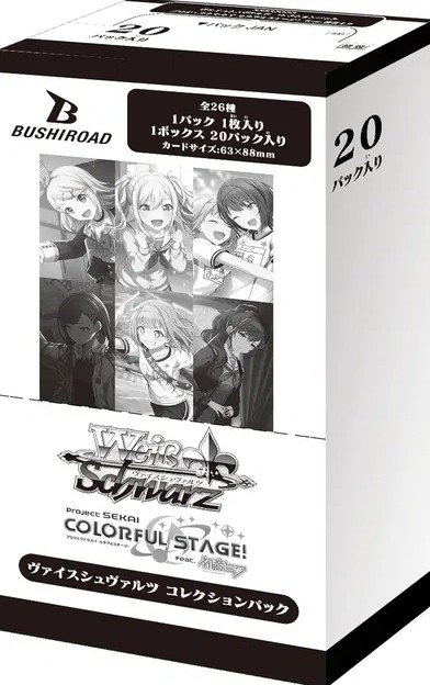 Project Sekai Colorful Stage feat. Hatsune Miku Trading Card Weiss Schwarz - Collection Pack Japanese - 1 Box