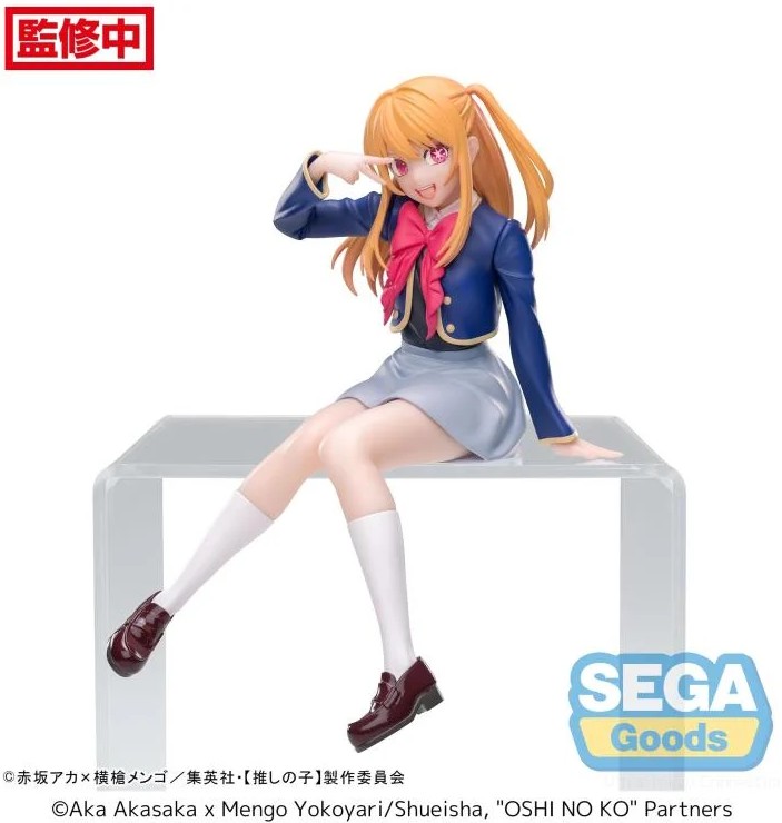 Ruby Hoshino Figure, Uniform, Perching Figure, Oshi No Ko, Sega