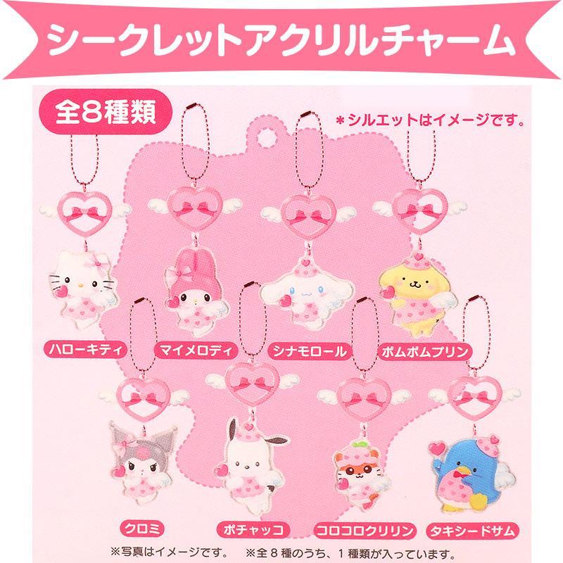 Sanrio Characters Dreaming Angel Charm Random Blind Box