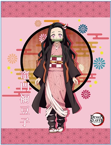 Demon Slayer Nezuko Throw Blanket