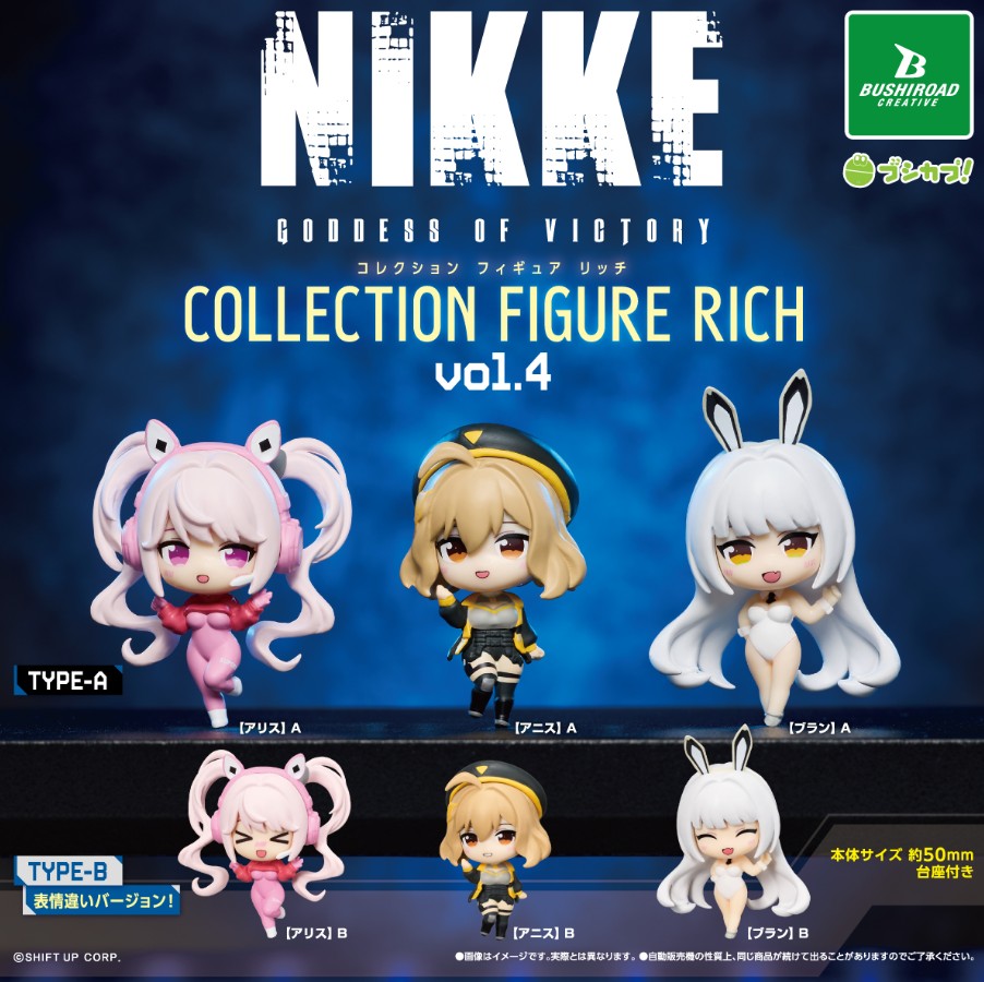 Goddess of Victory: NIKKE Mini Figure Vol 4. Gashapon - Random Pick