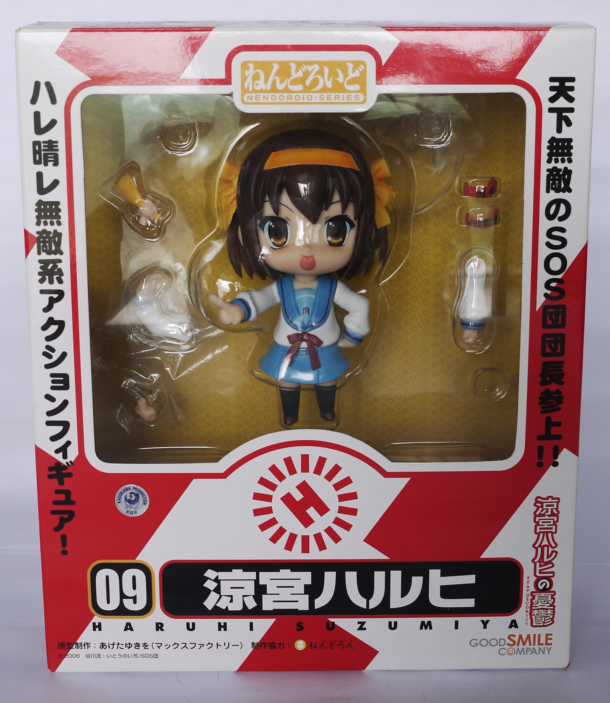 Haruhi Suzumiya, Nendoroid 09 Figure, The Melancholy of Haruhi Suzumiya, Good Smile Company