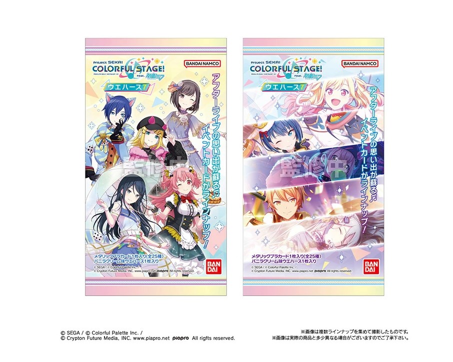Project Sekai Colorful Stage! Wafer + Collectible Card Bandai Vol 7.