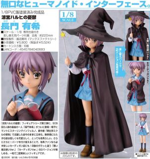 Yuki Nagato Figure, 1/8 Scale Pre-Painted Figure, Witch Outfit, The Melancholy of Haruhi Suzumiya, Max Factory