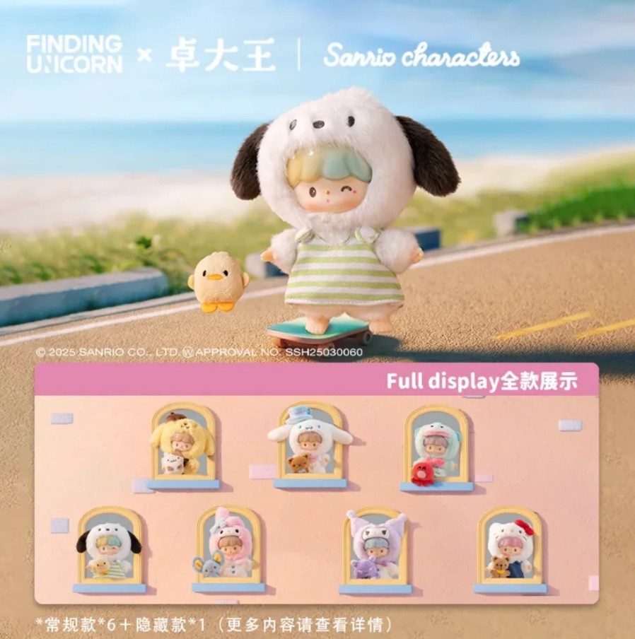Finding Unicorn zZoton x Sanrio Love League Buddies Vinyl Plush -  Random Blind Box