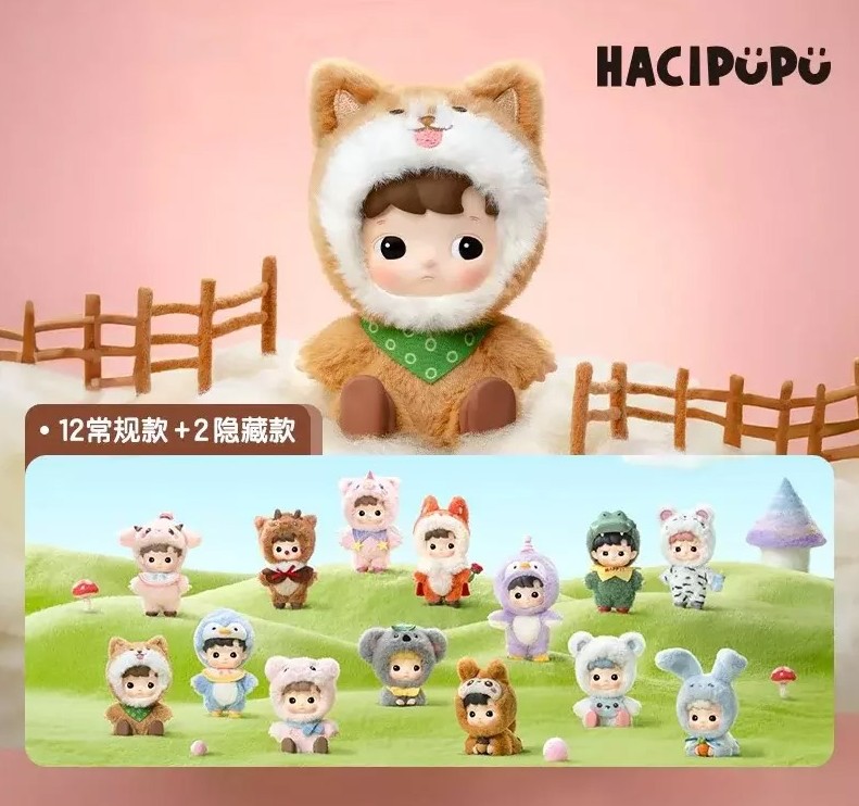 Hacipupu - Animal Stickers - Pop Mart - Random Blind Box Plush Figure