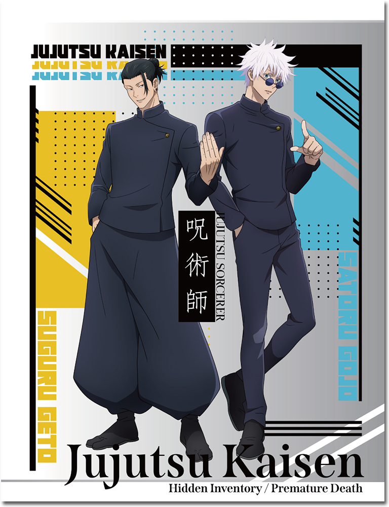 Jujutsu Kaisen Gojo Satoru & Geto Throw Blanket