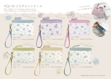 Sanrio My Melody Small Wallet Case Light Pink