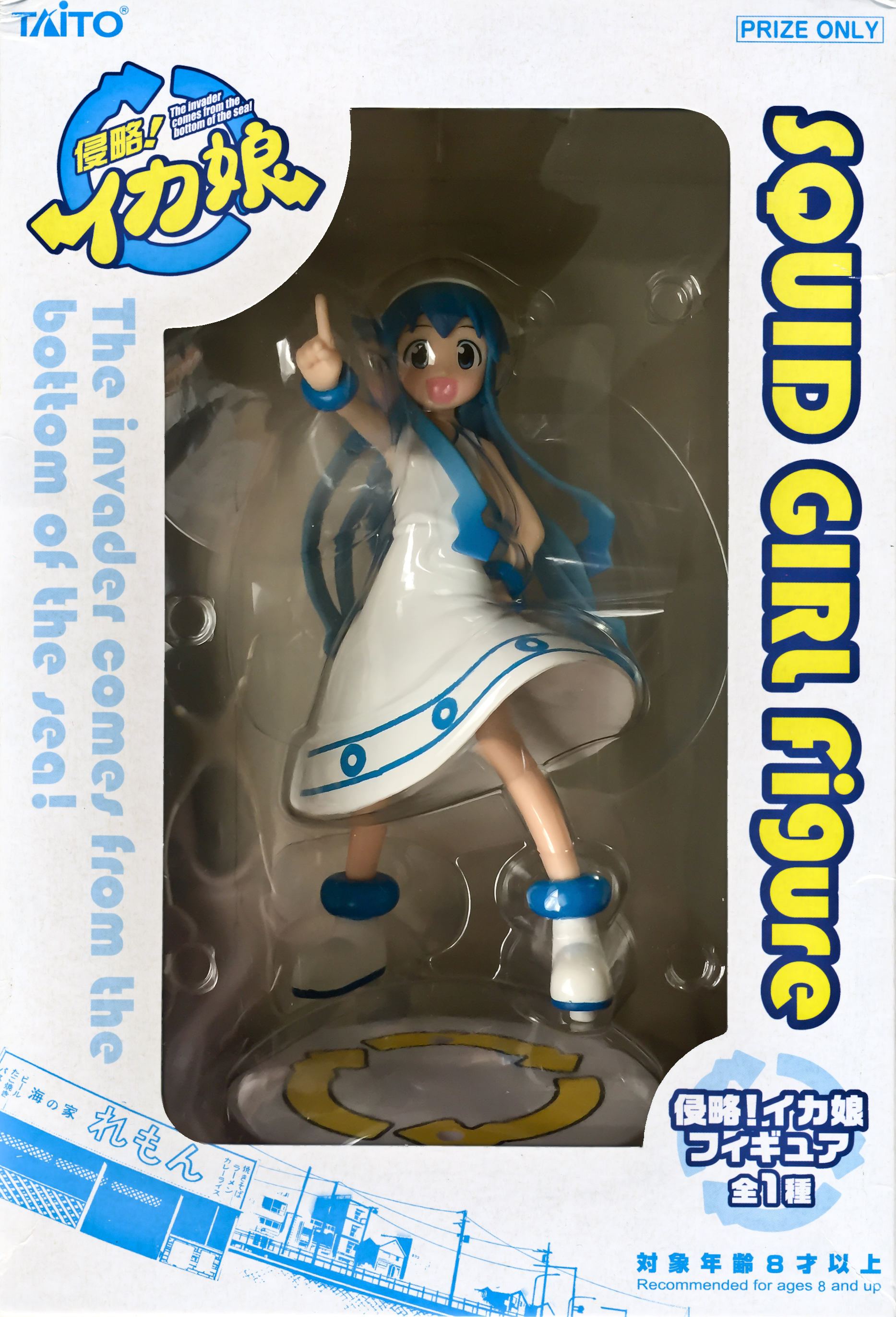 Squid Girl, Pointing, White Dress, Invasion!, Squid Girl, The invader comes from the bottom of the sea!, Taito