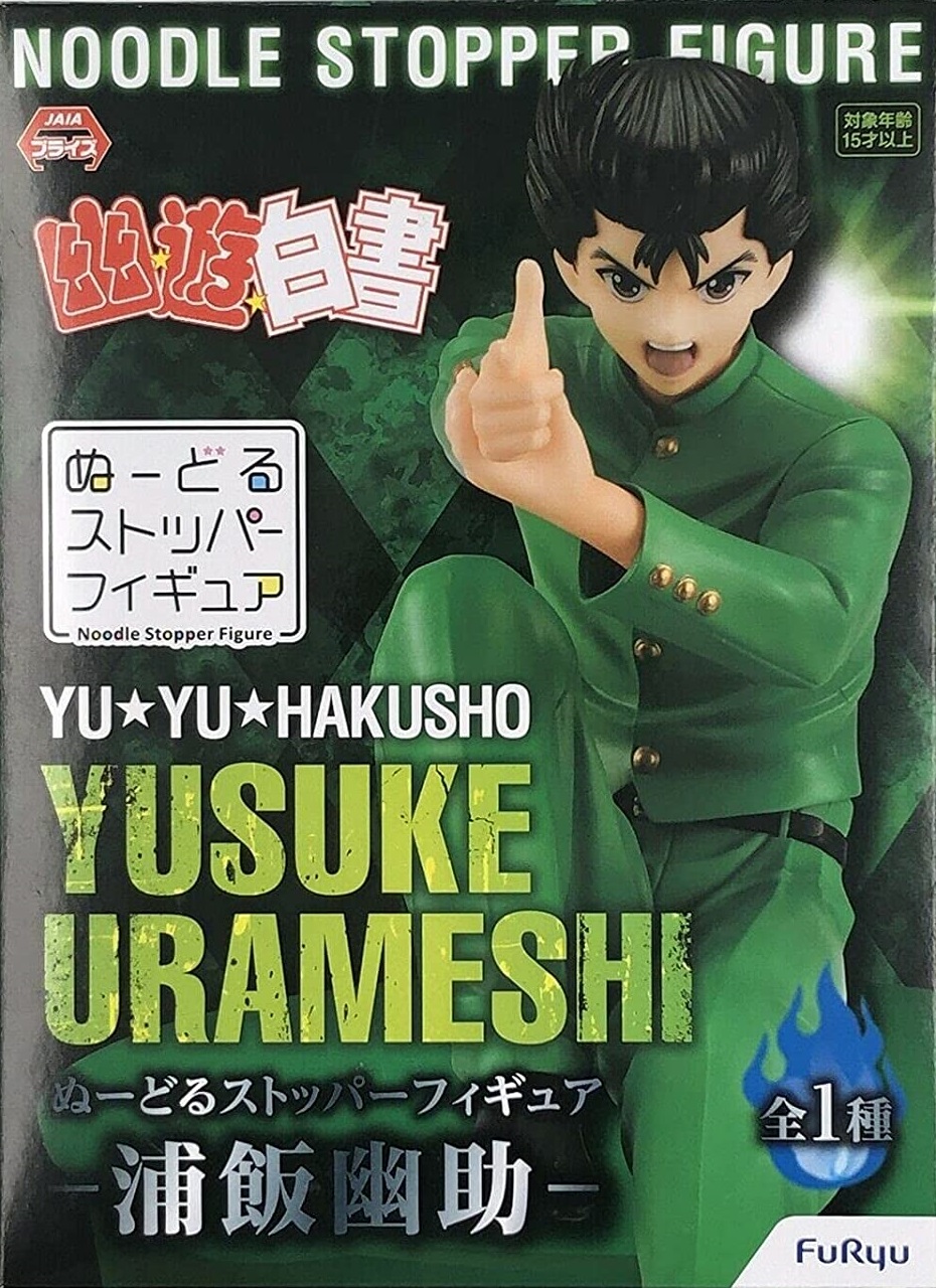 Yusuke Urameshi Figure, Noodle Stopper Figure, Yu Yu Hakusho, Furyu