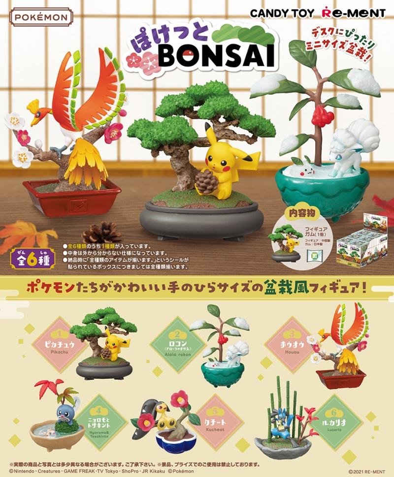 Pokemon Bonsai Random Blind Box Figure Re-Ment