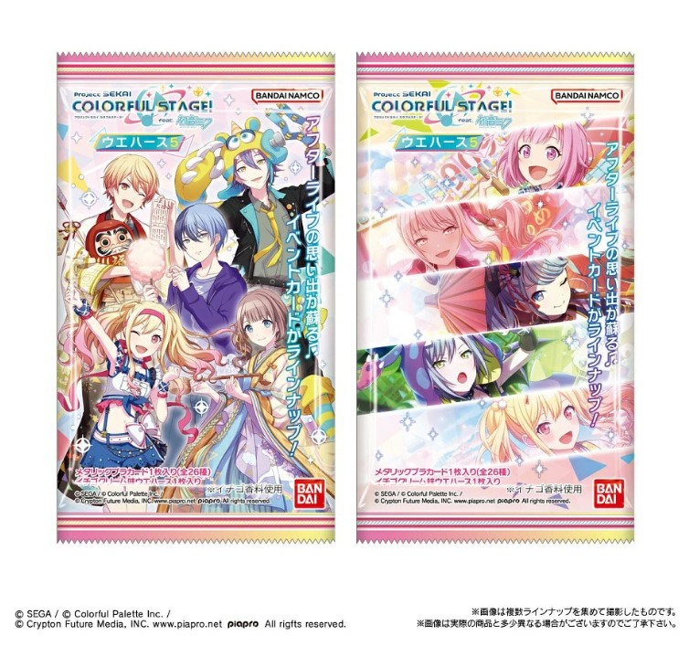 Project Sekai Colorful Stage! Wafer + Collectible Card Bandai Vol 5.