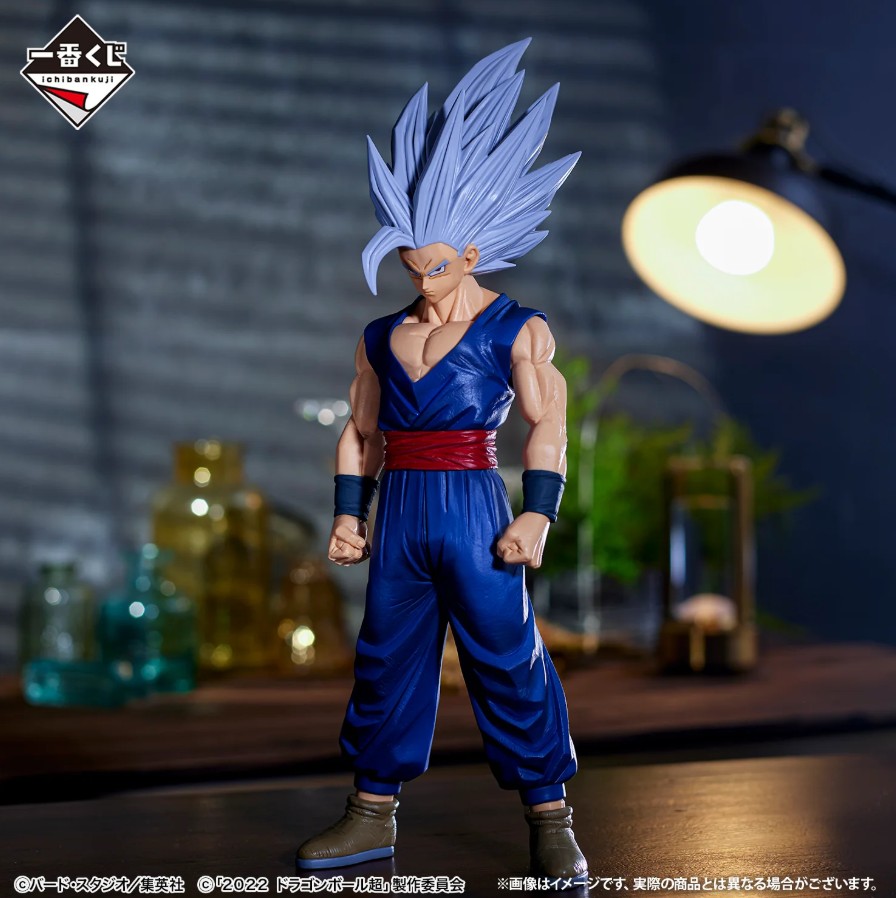 Son Gohan Figure, Beast, Ichiban Kuji A Prize, Dragon Ball Super Hero, Bandai Namco