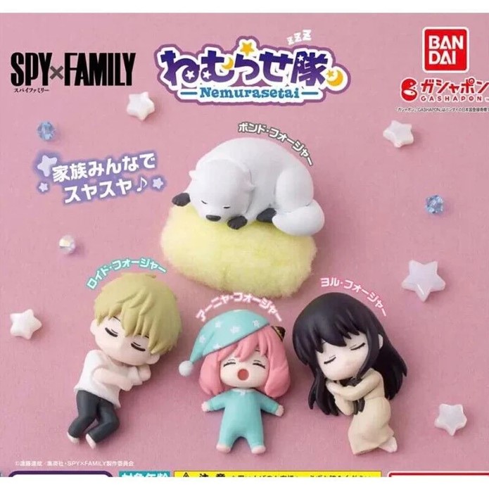 Spy X Family Nemurasetai Gashapon Mini Figure - Random Pick