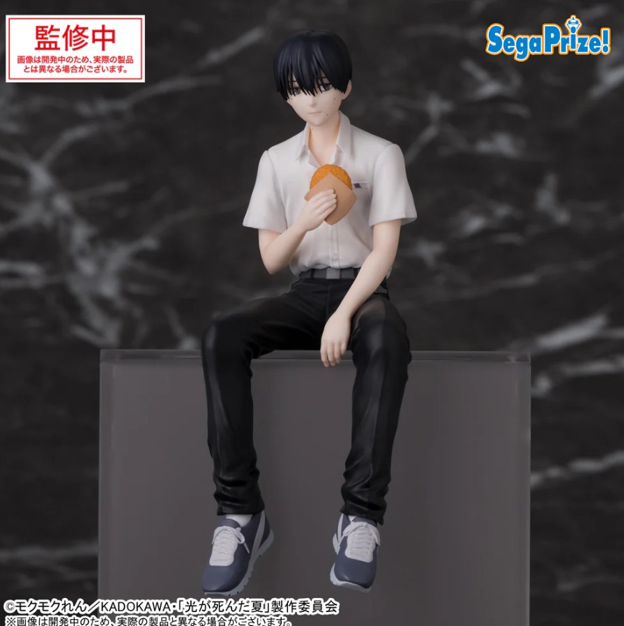 Yoshiki Figure, Chokonose, The Summer When Hikaru Died, Sega