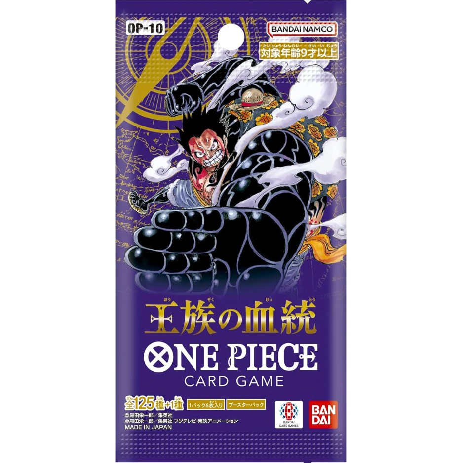 One Piece Trading Cards - OP-10 - Royal Bloodline - Japanese