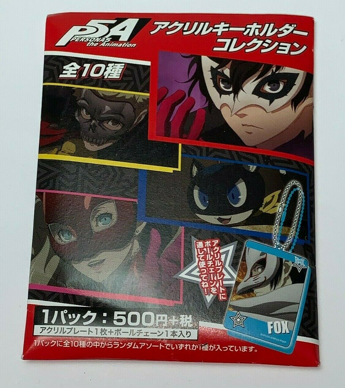 Persona 5 The Royal, Random Acrylic Strap Blind Box Atlus Sega