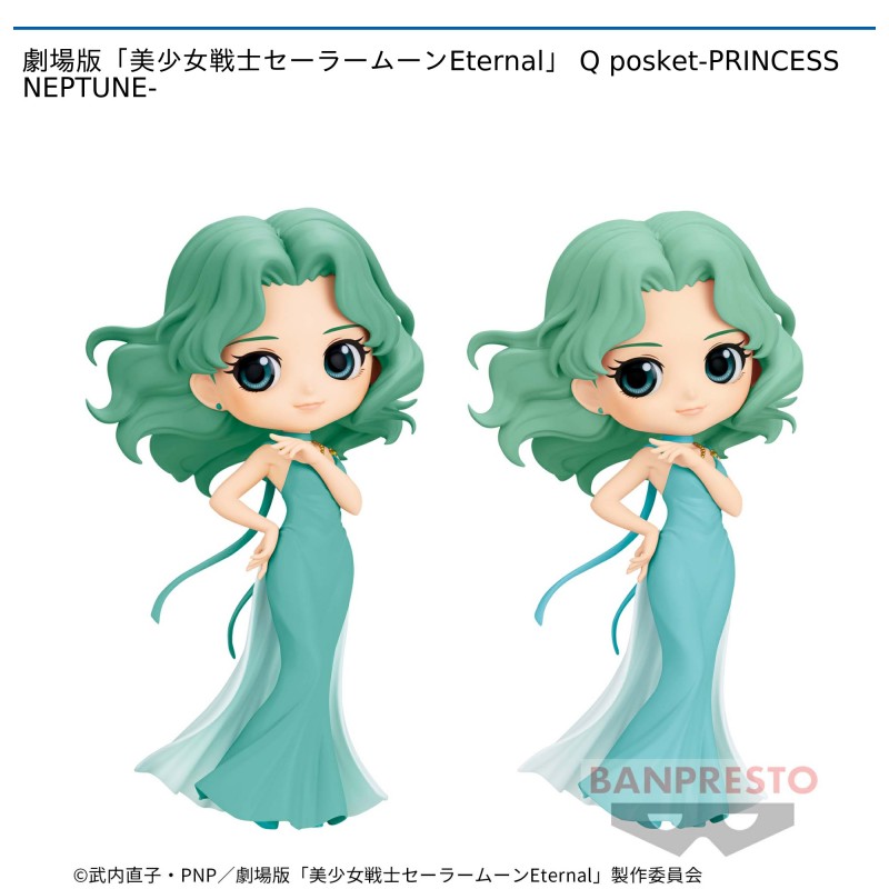 Sailor Neptune Figure, Princess Neptune, Q Posket, A Version, Sailor Moon, Banpresto