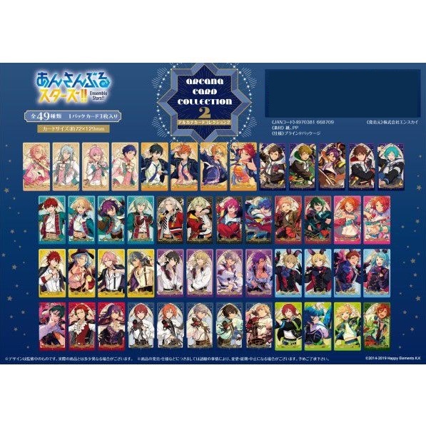 Ensemble Stars Trading Cards - Arcana Card Collection, Ensky - Japanese - 1 Pack