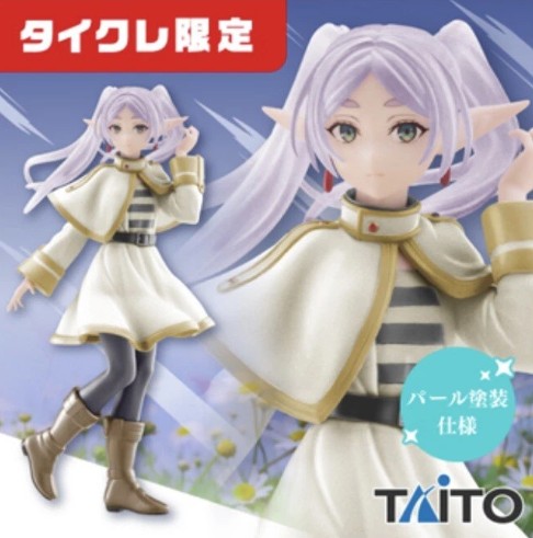 Frieren Figure, Coreful, Crane Game Online Limited Ver., Frieren: Beyond Journeys End, Taito