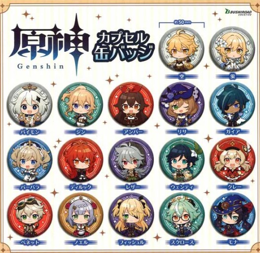 Genshin Impact Random Gashapon Pin