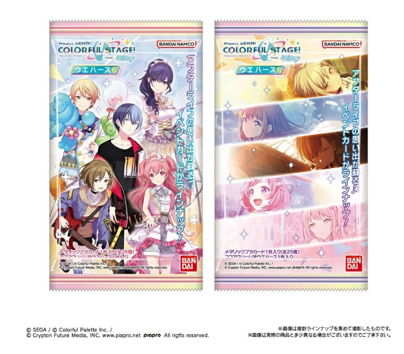 Project Sekai Colorful Stage! Wafer + Collectible Card Bandai Vol 6.