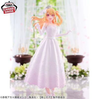 Ruby Hoshino Figure, Bridal Dress, Oshi No Ko, Banpresto