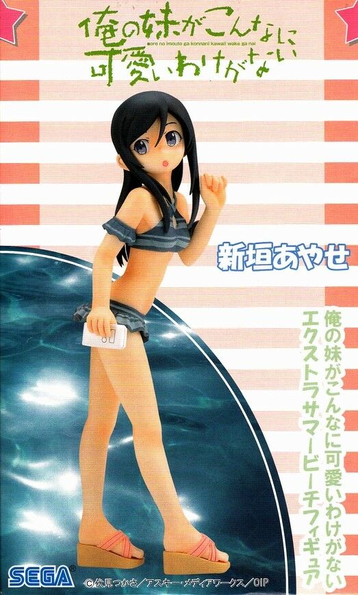 Ruri Gokou (Kuroneko), EX Figure, Summer Beach Figure, Oreimo, Sega
