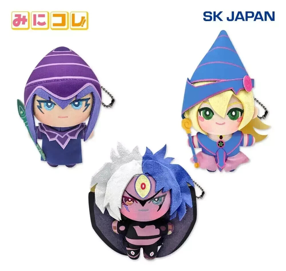 Yugioh Plush Doll - Random Pick