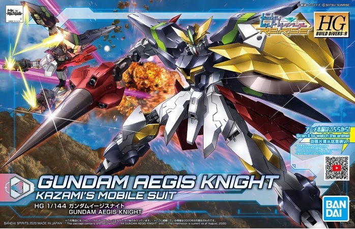 Gundam Aegis Knight, Kazamis Mobile Suit, Re: Rise, HG BUILD DRIVERS:R, 1/144 Scale, Model Kit
