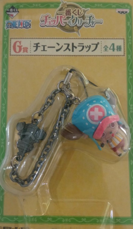 One Piece Ichiban Kuji Keychain - Chopper